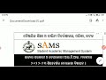 iti ନାମ ଲେଖାନ୍ତୁ ଯଦି ଆପଣ ଦଶମ ଶ୍ରେଣୀ ପାସ୍ କରିଛନ୍ତି ଏବଂ ଆପଣ ଅଷ୍ଟମ ଶ୍ରେଣୀ ପାସ୍ କରିଛନ୍ତି ଆବେଦନ କରନ୍ତୁ