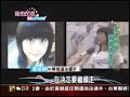 中天新聞讓世界看見你的閃亮！黃郁婷～2009世界滑輪溜冰競金牌