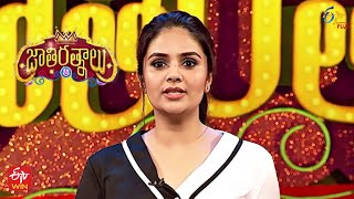 Intro | Sreemukhi, Nookaraju, Immanuel | Jathi Ratnalu | Stand up Comedy | 3rd October 2022 | ETV