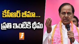 CM KCR Releases BRS Manifesto 2023 | కేసీఆర్ బీమా... ప్రతి ఇంటికి ధీమ | iNews