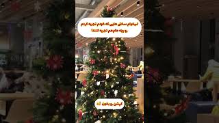 فرصت عالی بیزینسی برای والدین