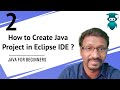 How to Create Java Project in Eclipse ? | Execution Tricks