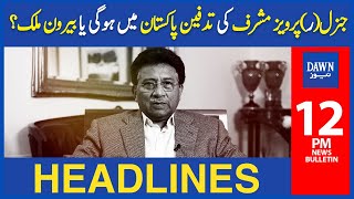 Pervez Musharraf Passes Away in Dubai  | 12 AM | Dawn News Headlines | 5th Feb 2023