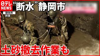 【今日の1日】関東では秋晴れに  台風15号の影響まだ続く…