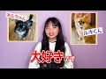 【自己紹介】すずです！youtube始めました！