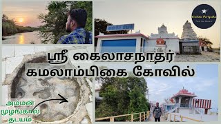 சென்னைக்கு மிக அருகாமையில் இப்படி ஒரு இடமா🤩| Island Shivan Temple ECR | One day trip in Chennai