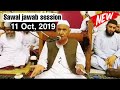 (11 Oct, 2019) Sawal jawab session Maulana Makki Al Hijazi Islamic YouTube