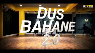 Dus bahane 2.0 | Dance Cover | Baaghi 3 | Dtown