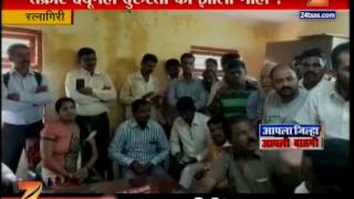 Ratnagiri Young Boy death Due To Neglegence OF Electric Board