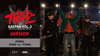 5000 vs. YUNA | Final | Freestyle Hiphop 1on1 Battle | 개판 Vol.3