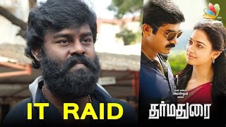 Income Tax raids at RK Suresh office | Hot Tamil Cinema News | Marudhu Villain