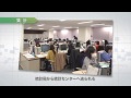 「未来をつくる統計」総務省統計局紹介ムービー