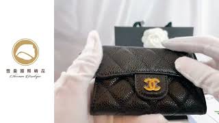 【雪曼國際精品】CHANEL 香奈兒 經典雙C 淺金色LOGO 荔枝菱格紋暗扣卡夾~全新品現貨