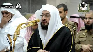 EXCLUSIVE- Maghrib Salaah Led By Sheikh Bander Baleelah┇One Ummah