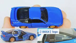 NISSAN [SILVIA 180SX | SILEIGHTY]  |  TOMICA PREMIUM No.39