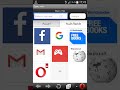 انترنت مجانا بتطبيق opera izone بعد انقطاعها