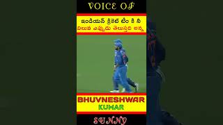 Bad Luck For Bhuvneshwar Kumar in Indian Cricket Team 😢 #bhuvneshwarkumar #cricket #viral #shorts