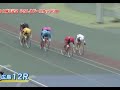 【競輪】奈良記念準決勝‼️レース後に松浦が涙⁉️お世話になったあの人に...一体何が⁉️＃松浦悠士＃三谷竜生＃奈良記念