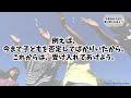 不登校の子供に寄り添う方法３つ