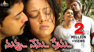Nuvvu Nenu Prema Telugu Full Movie HD | Suriya, Jyothika, Bhoomika | Sri Balaji Video