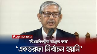 ‘বিএনপিপন্থী আইনজীবীরা নির্বাচনকে প্রশ্নবিদ্ধ করতেই ভাঙচুর করেছে’ | Supreme Court | Jamuna TV