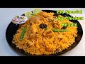 Best Muslim Style Chicken Biryani Recipe |1Kg பாய் வீட்டு சிக்கன் பிரியாணி | Eid Chicken Dum Biryani