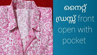 നൈറ്റ്  ഡ്രസ്സ്‌ /Coat collar front open night dress/top\u0026pants stitching part-2/feeding top/ pocket