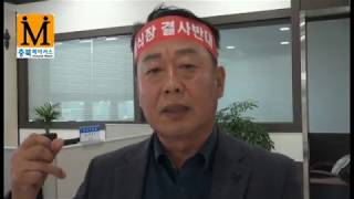 [cbMTV]청주 탑요양병원 장례식장 개설 반대