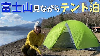 【テン泊】みさきキャンプ場でテントを張るよ🏕バーナーを使う時の注意ポイントって？