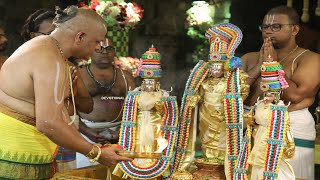 Snapana Thirumanjanam Performed In Tirumala As Part Of Salakatla Brahmotsavam