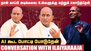 நீங்க கேட்டதும் நான் கொடுத்தால், சரவணபவன் ஆகிடுவேன்! - Ilaiyaraaja Interview |Symphony No 1 |Valiant