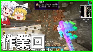 【マイクラ】刀と植物使いのマインクラフト【ゆっくり実況】Part8.5