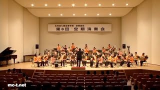 Symphonic Fanfare／北海道七飯高等学校吹奏楽局2010