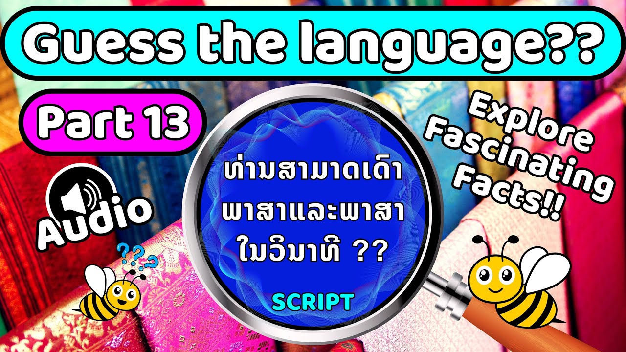 Guess The Language🌍 | Episode 13 | Can You Identify These Global ...