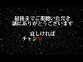 【経済】日銀とリフレ派勢力2023 2 22水曜日 リフレ 日本銀行 安倍晋三 岸田文雄 植田和男