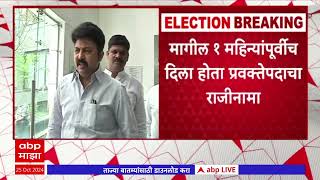 Umesh Patil NCP : राष्ट्रवादीचे प्रवक्ते उमेश पाटलांचा राजीनामा अखेर मंजूर