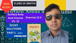 Class 10 Maths | Exercise 12.2 | NCERT Solutions Explained! | By Vinod Sir