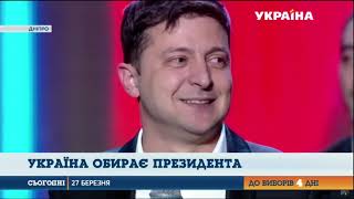 Україна обирає президента: кандидати говорять про медицину і розвиток економіки