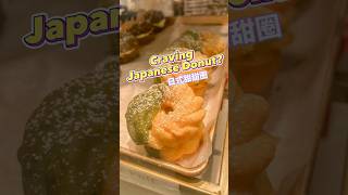 Japanese Donut in Torrance 日式甜甜圈(Mitsuwa的美食街)｜LA Foodie Judy  #lafood #lafoodie #洛杉磯探店