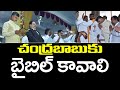 Vijayasai Reddy Satires On Chandrababu : PDTV News