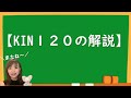 【マヤ暦】9月15日　今日のエネルギー解説　kin120　白い鏡・黄色い太陽・波動数３