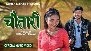 CHAUTARI | Ashish Mahar | Ft Muna Thakuri | New Nepali Song 2022/23