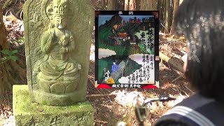 30秒の心象風景24815・秩父第26番萬松山円融寺～弥勒寺石造100躰観音霊場～