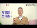 암요앎요 혈액암 5강. 갑자기 목에서 혹이 만져진다구요 악성림프종의 모든 것_국립암센터 혈액종양내과 엄현석 교수