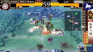 【戦国大戦 2.20A】北条早雲VS 無謀な本能寺