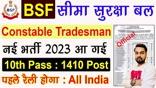 BSF Constable Tradesman New Vacancy 2023 | BSF Tradesman Recruitment 2023 Notification Out