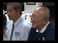 ～ 2012 海外四合一幹部精進研習會．圓緣帶 三重