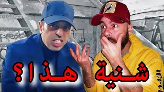 LOTFI DOUBLE KANON :  عمي تبون ( Official Reaction )