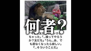 【友だち】感動系の殿堂入りボケてがマジでツッコミどころ満載だったwww【1179弾】