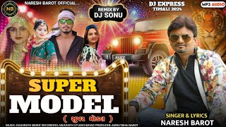 સુપર મોડલ - Naresh Barot | New Dj Timali 2024 | Super Model | Instragram Trending Timali 2024....